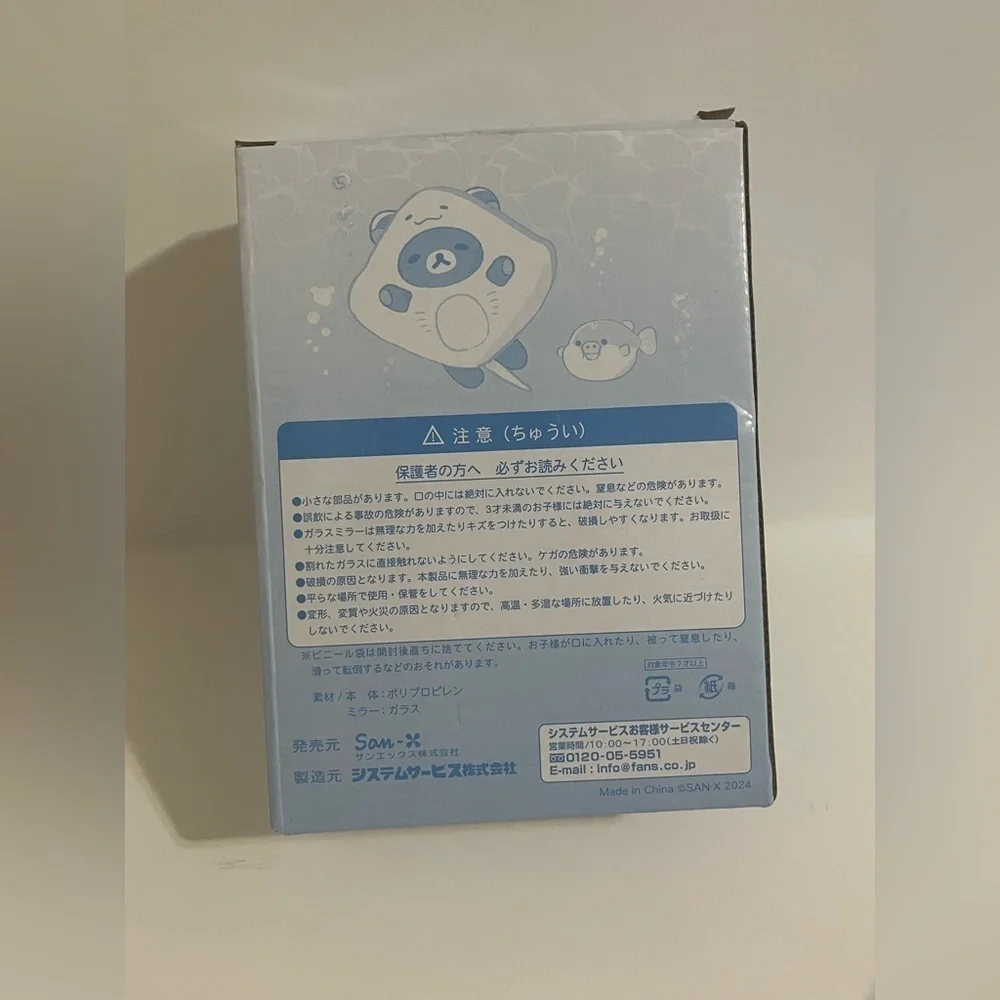San-X from japanese